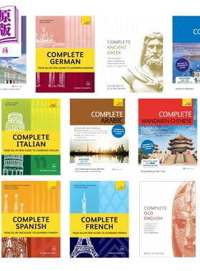 完整语言自学攻略系列Complete Language Learning 古希腊文Ancient Greek 阿拉伯文Arabic 法语French 德语German【中商原版】