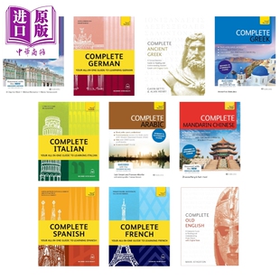 完整语言自学攻略系列Complete Language Learning 古希腊文Ancient Greek 阿拉伯文Arabic 法语French 德语German【中商原版】
