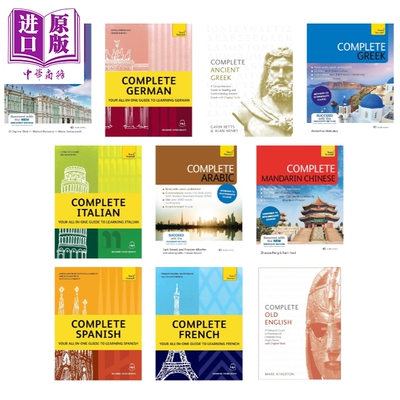 完整语言自学攻略系列Complete Language Learning 古希腊文Ancient Greek 阿拉伯文Arabic 法语French 德语German【中商原版】