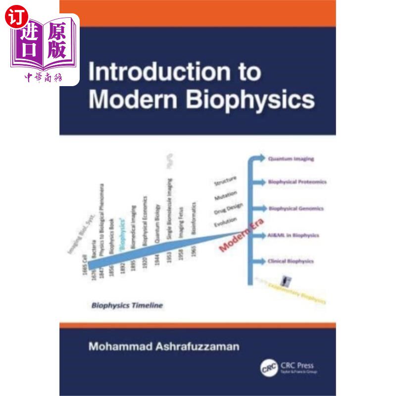 海外直订Introduction to Modern Biophysics 现代生物物理学导论