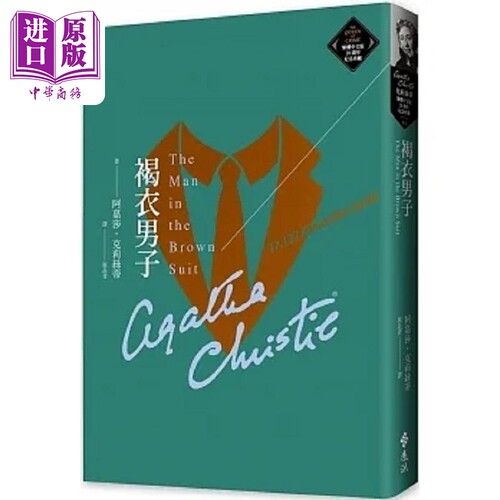 10月下旬到货
