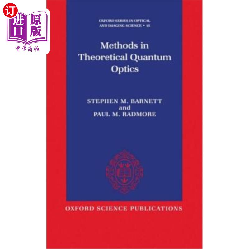 海外直订Methods in Theoretical Quantum Optics 理论量子光学方法