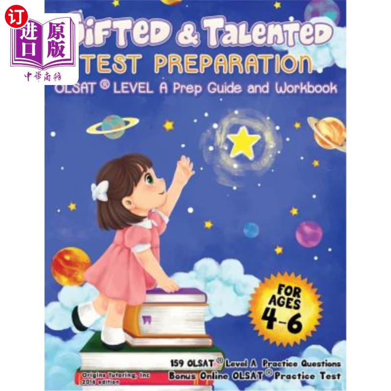 海外直订Gifted and Talented Test Preparation: OLSAT(R) Level A Prep Guide and Workbook 才华横溢的考试准备：OLSAT（R