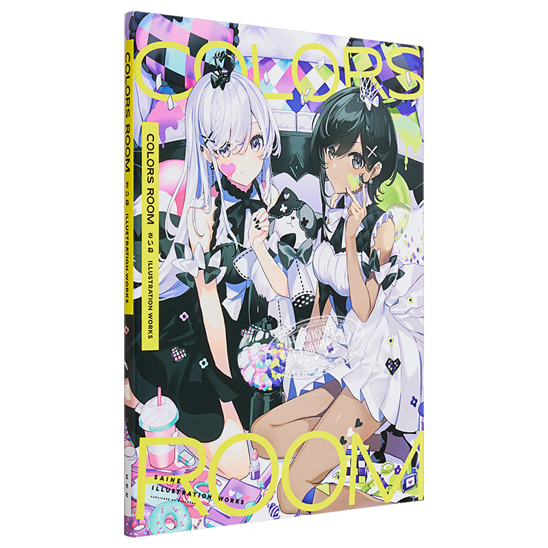 COLORS ROOM さいね ILLUSTRATION WORKS 日本人气画师 Saine 画集 日文原版画集 【中商原版】