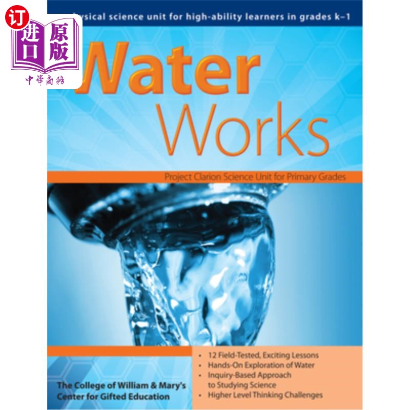 海外直订Water Works: A Physical Science Unit for High-Ability Learners in Grades K-1 水的工作:高能力学习者在K-1年级