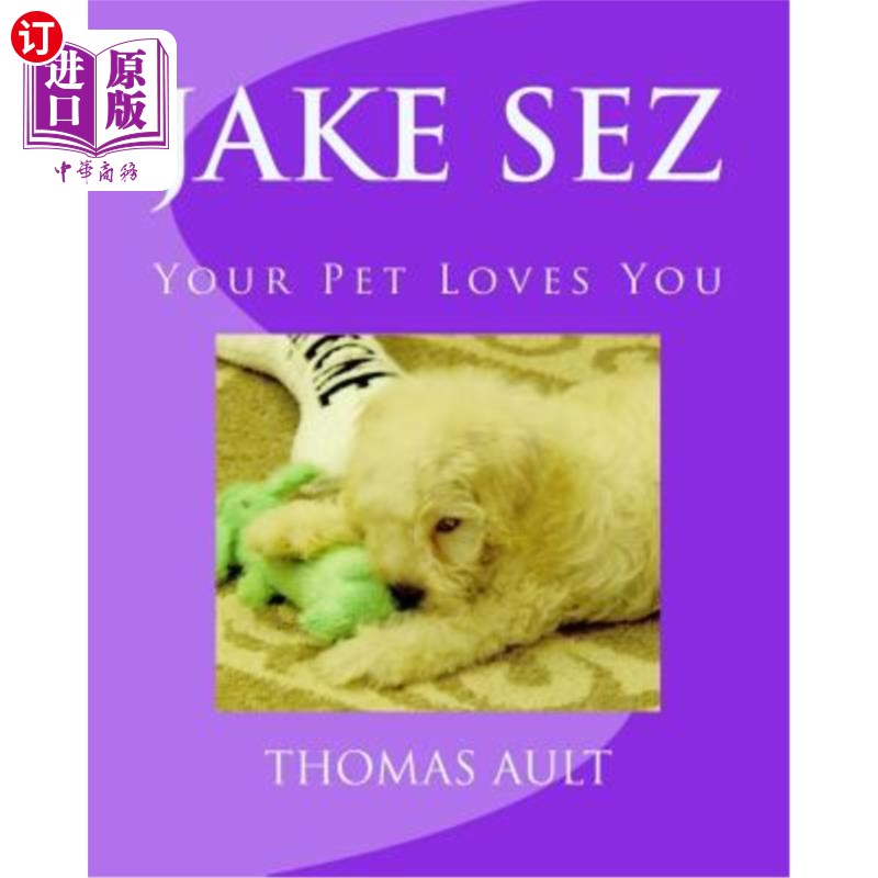 海外直订Jake Sez: Your Pet Loves You 杰克·塞兹：你的宠物爱你