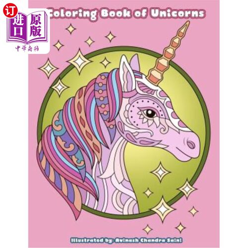 海外直订Coloring Book of Unicorns: Unicorn Coloring Book for Adults, Teens and Tweens 独角兽着色书:独角兽着色书成人