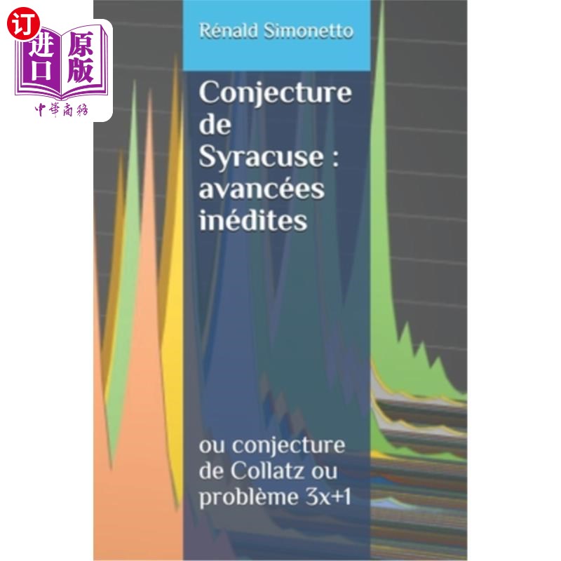 海外直订法语 La Conjecture de Syracuse: avancées inédites: ou conjecture de Collatz ou problè 锡拉丘兹猜想:未发表的