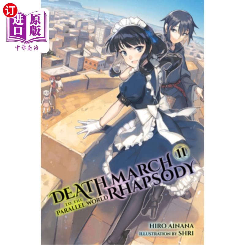 海外直订Death March to the Parallel World Rhapsody, Vol. 11 (Light Novel) 平行世界的死亡行军狂想曲，第11卷(轻小说)