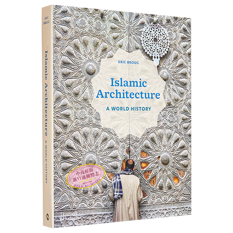 Islamic Architecture: A World History 进口艺术 伊斯兰建筑：世界历史 T&H【中商原版】