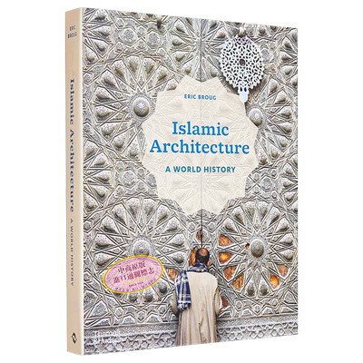 Islamic Architecture: A World History 进口艺术 伊斯兰建筑：世界历史 T&H【中商原版】