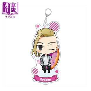 现货 塑料挂饰 东京复仇者 亚克力钥匙扣 Q版甜甜圈款 BIG 龙宫寺坚 Draken 日版原版动漫周边 【中商原版】