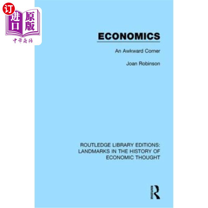 海外直订Economics: An Awkward Corner 经济学：一个尴尬的角落