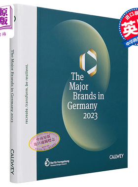 The Major Brands in Germany 2023 进口艺术 2023年德国主要品牌：重新创建、转变、赋有弹性【中商原版】