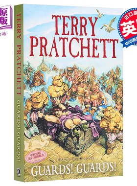 【中商原版】碟形世界8：卫兵！卫兵！英文原版 科幻小说 Discworld Novel 8 Guards! Guards! Terry Pratchett 特里普拉切特