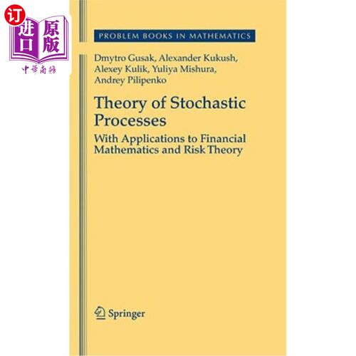 海外直订Theory of Stochastic Processes: With Applications to Financial Mathematics and R 随机过程理论：在金融数学和