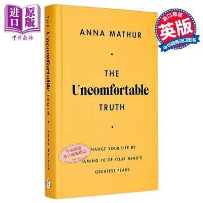 令人不安的真相 通过克服你内心的10大恐惧来改变你的生活 英文原版 The Uncomfortable Truth Anna Mathur【中商原版】
