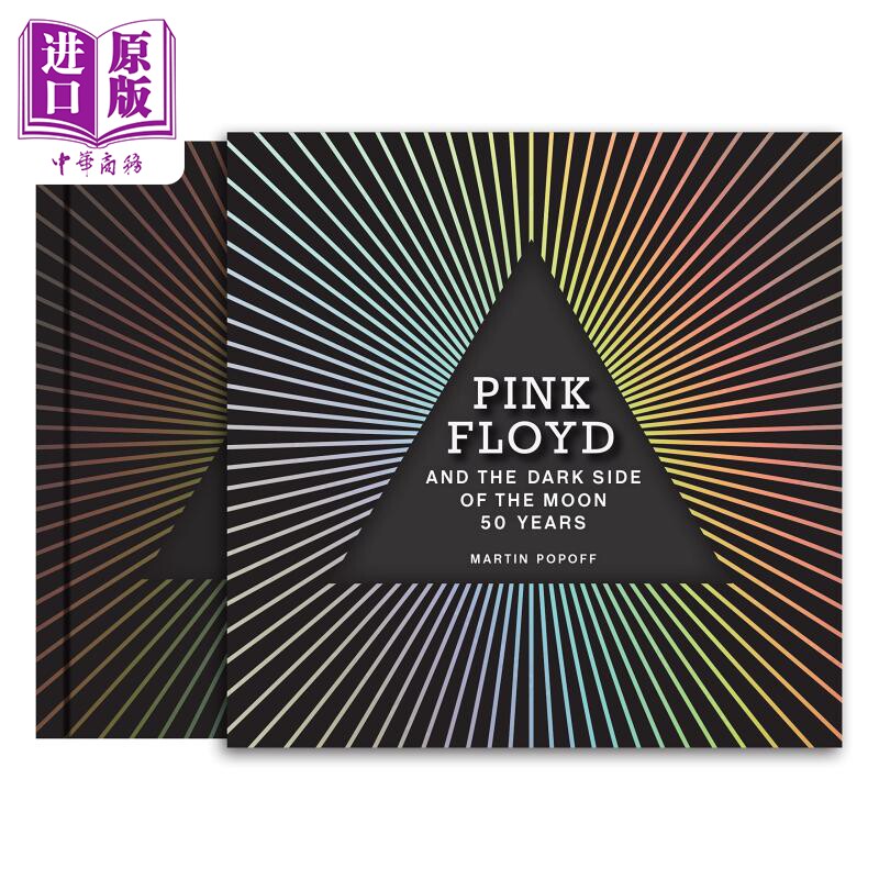 floyd dark side of the moon 进口艺术 平克·弗洛伊德和月之暗面:50