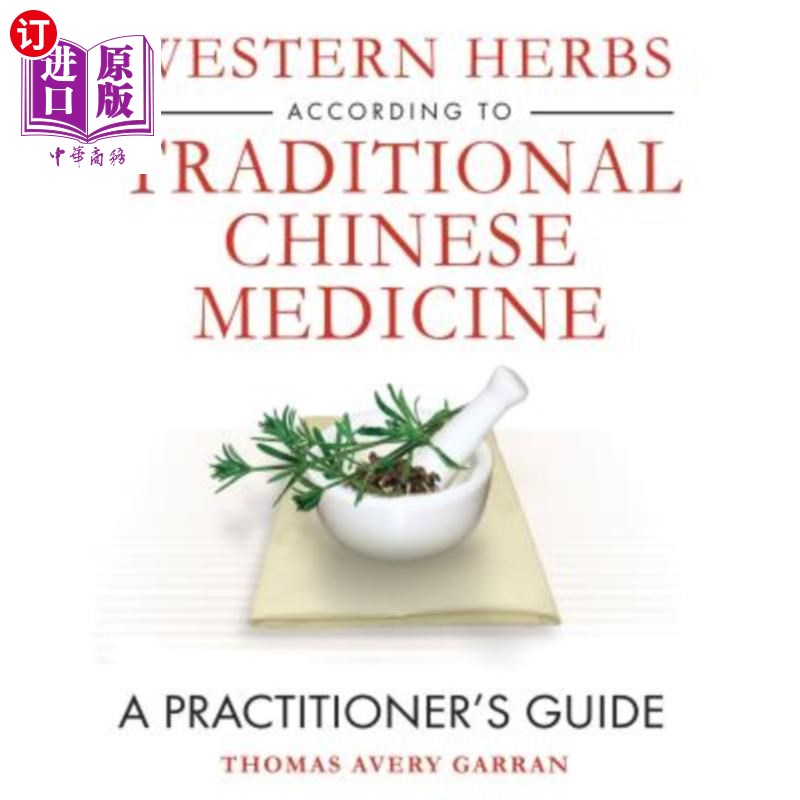 海外直订医药图书Western Herbs According to Traditional Chinese Medicine: A Practitioner's Guide 《中医西药指南