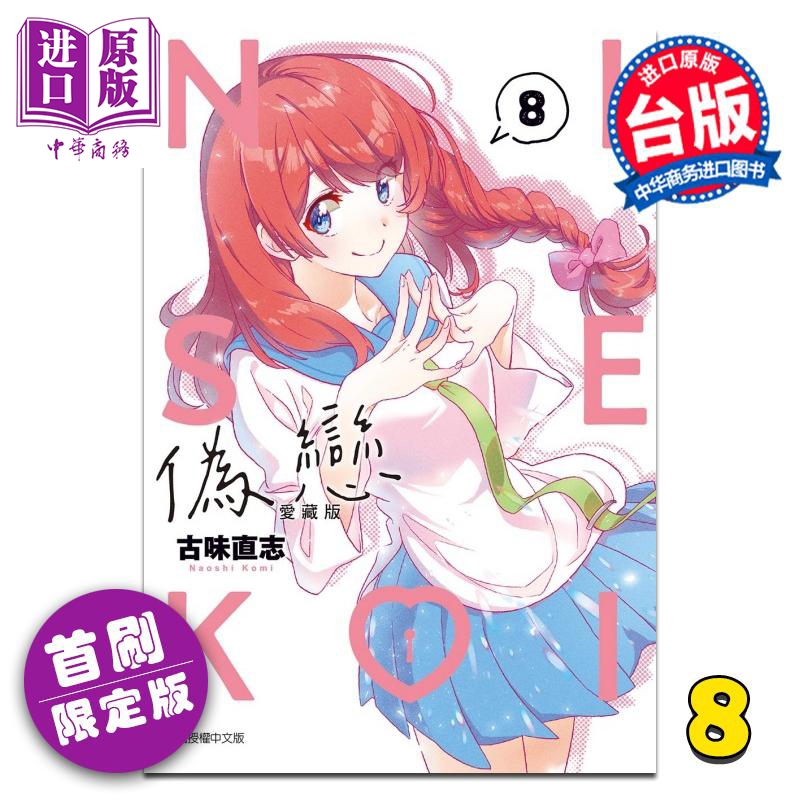 12月中旬到货