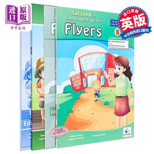 剑桥国际少儿英语yle考试教材