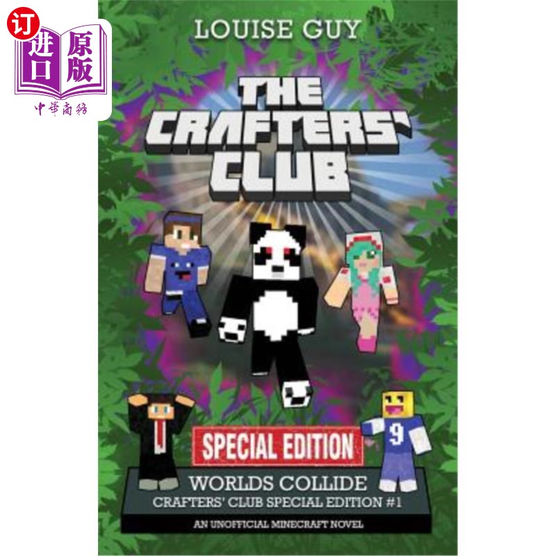 海外直订Worlds Collide: Crafters' Club Special Edition #1 世界碰撞:工匠俱乐部特别版#1