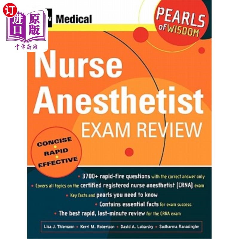 海外直订医药图书Nurse Anesthetist Exam Review: Pearls of Wisdom 护士麻醉师考试回顾：智慧之珠