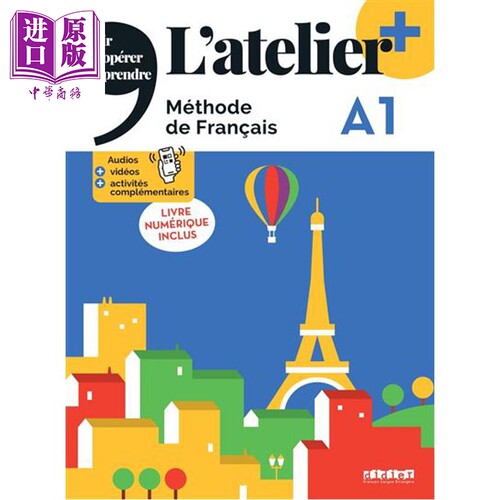 【法文版】青少儿法语教材 LAtelier A1 学生用书 LAtelier Latelier  A1 Livre numErique inclus【中商原版】