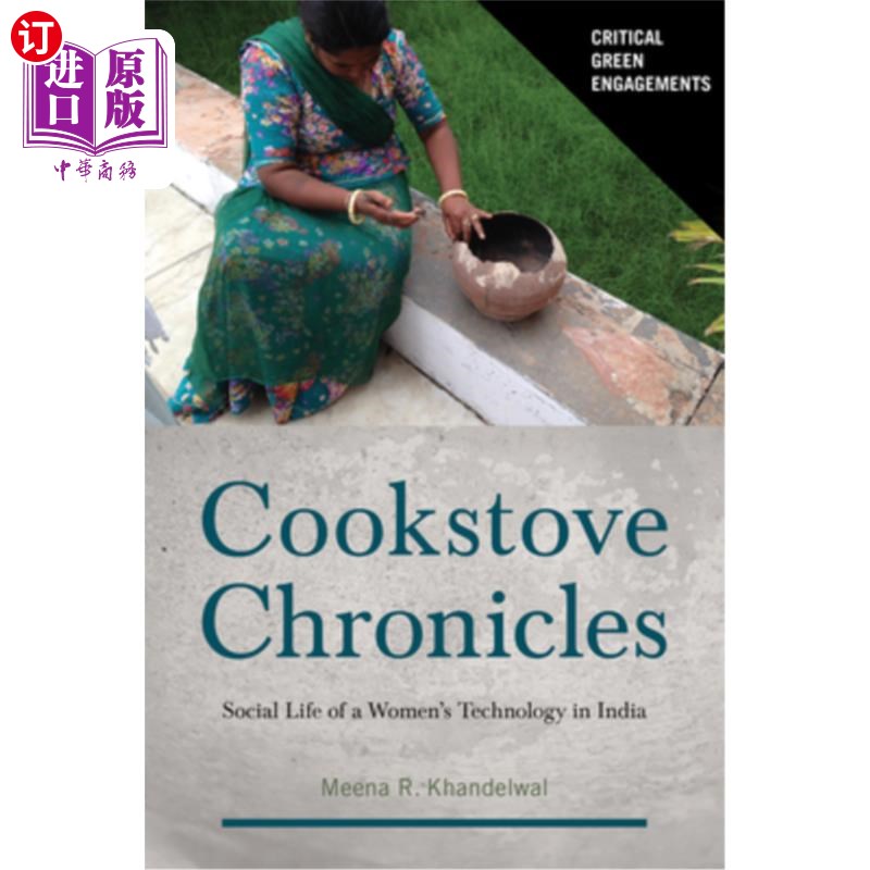 海外直订Cookstove Chronicles: Social Life of a Women's Technology in India 炉灶编年史：印度女性技术的社会生活