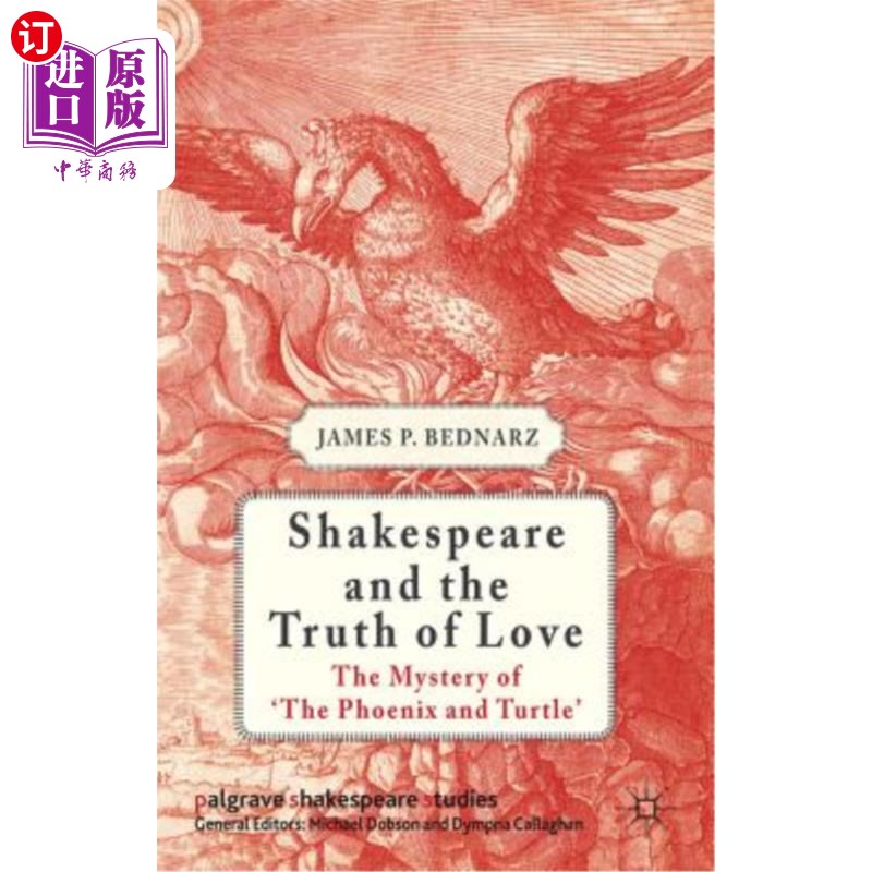 海外直订Shakespeare and the Truth of Love: The Mystery of 'the Phoenix and Turtle' 莎士比亚与爱情的真谛：“凤凰与乌