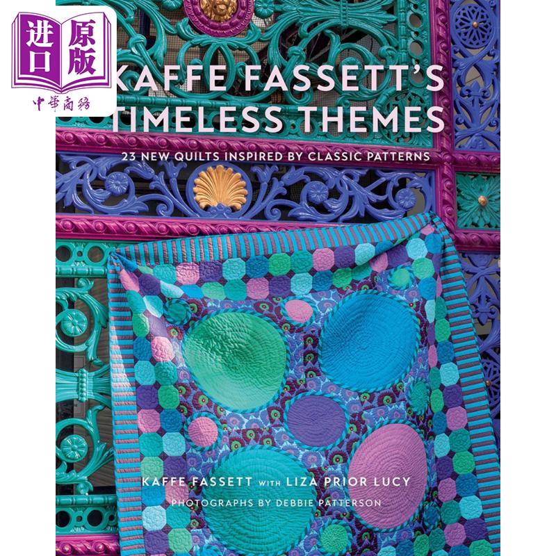 织品艺术家凯菲·法瑟特