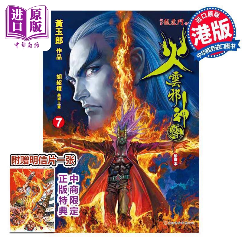 11月下旬到货