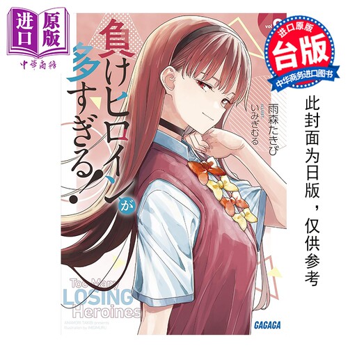 3月中旬到货