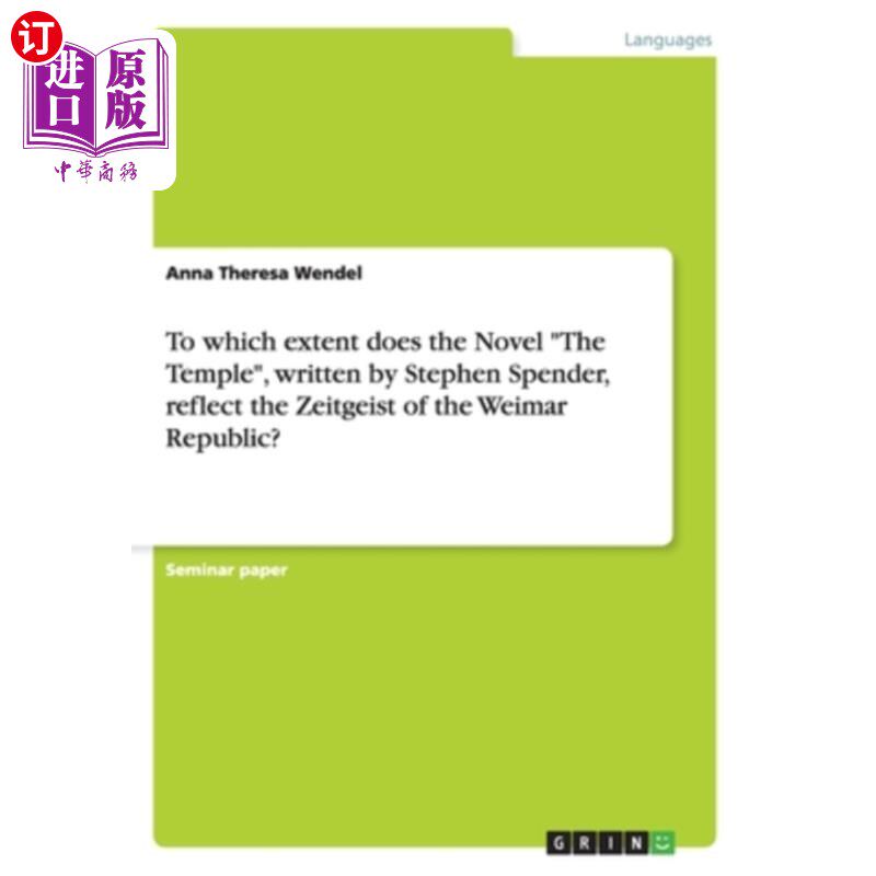海外直订To which extent does the Novel The Temple, written by Stephen Spender, reflect t 斯蒂芬·斯彭德的小说《神庙