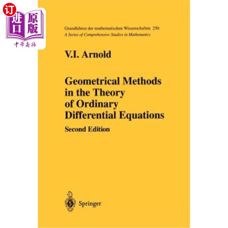 海外直订Geometrical Methods in the Theory of Ordinary Differential Equations 常微分方程理论中的几何方法