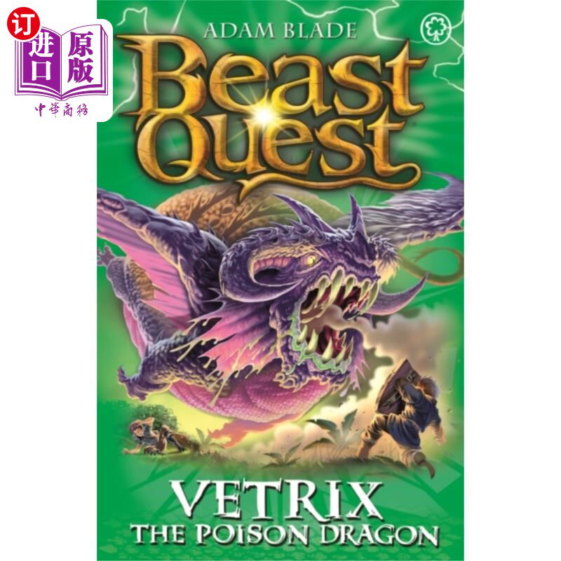 海外直订Beast Quest: Vetrix the Poison Dragon 野兽任务:毒龙维特里克斯