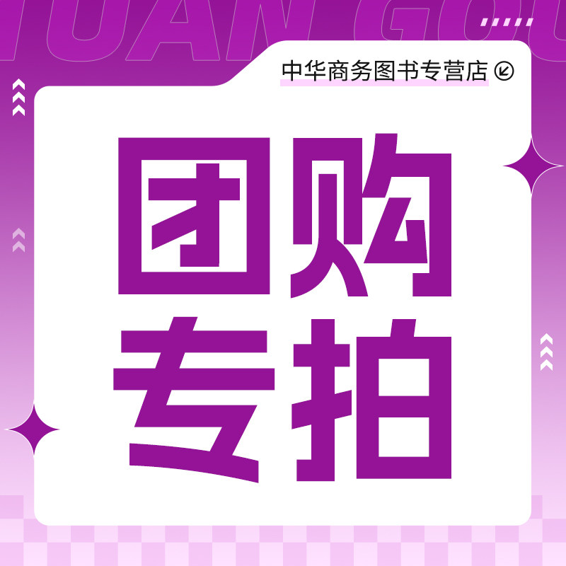 【团购专拍】拍下前联系客服