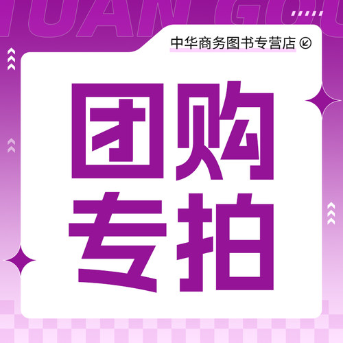 【团购专拍】拍下前联系客服