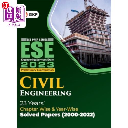 海外直订Upsc Ese 2023: Civil Engineering - Chapter Wise & Year Wise Solved Papers 2000-2 Upsc Ese 2
