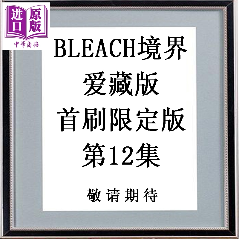 3月下旬到货