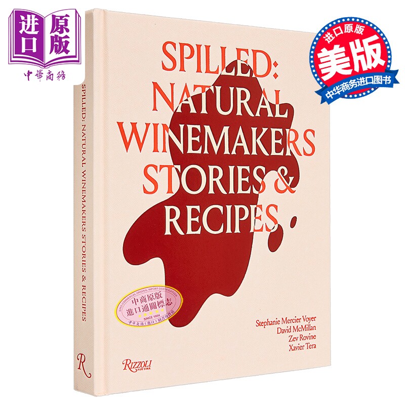 泄漏 天然酿酒师的故事和食谱 Spilled Stories Recipes from Natural Winemakers 英文原版 Zev Rovine 【中商原版】