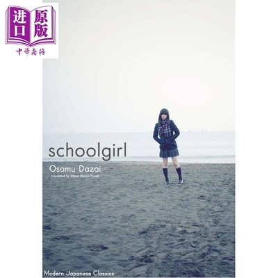 预售 女生徒 太宰治中短篇小说集 Schoolgirl 英文原版 Osamu Dazai【中商原版】