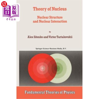 海外直订Theory of Nucleus: Nuclear Structure and Nuclear Interaction 核理论：核结构与核相互作用