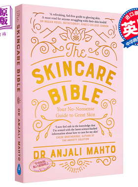 预售 【中商原版】护肤宝典（英国知名皮肤顾问著作）英文原版 The Skincare Bible: Your No-Nonsense Guide to Great Skin