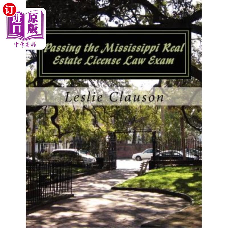 海外直订Passing the Mississippi Real Estate License Law Exam 通过密西西比州房地产许可法考试