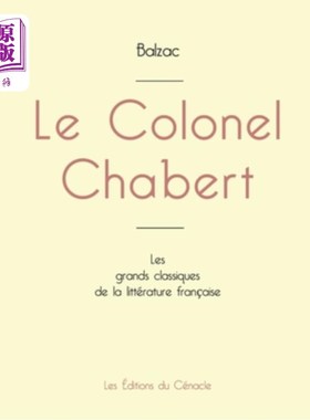 海外直订法语 Le Colonel Chabert de Balzac (édition grand format) 夏贝尔·德·巴尔扎克上校(大格式)