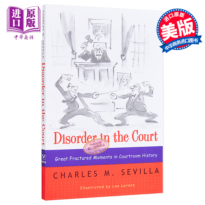 法学研究、法律实践与案例