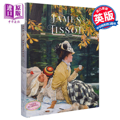 James Tissot 进口艺术 詹姆斯·提索【中商原版】