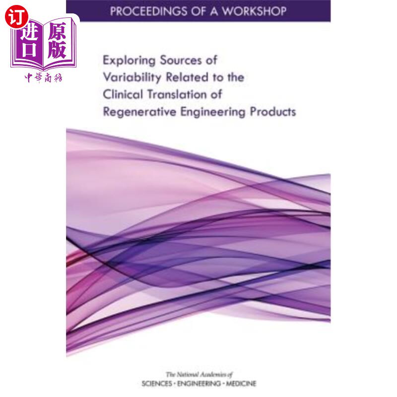 海外直订医药图书Exploring Sources of Variability Related to the Clinical Translation of Regenera 探索与再生工程产品