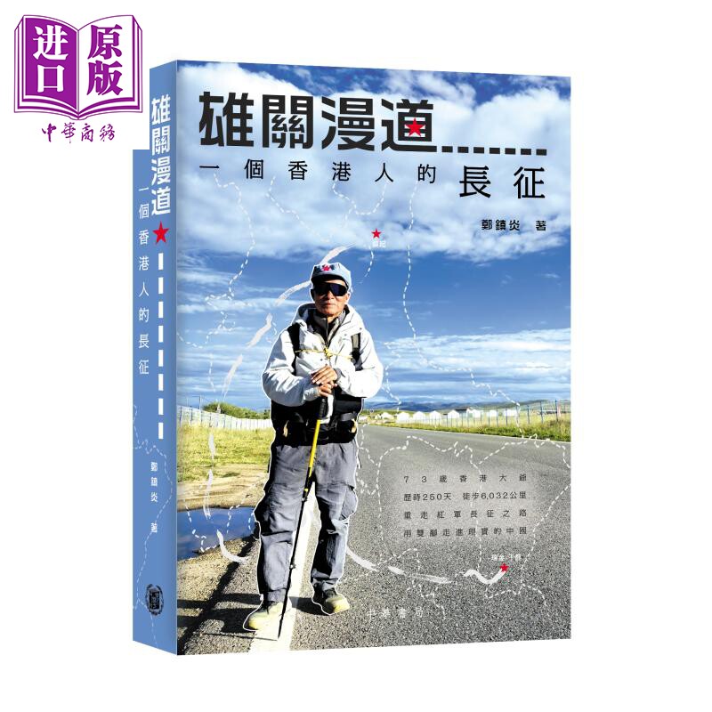 历史回响真挚记录精神传承